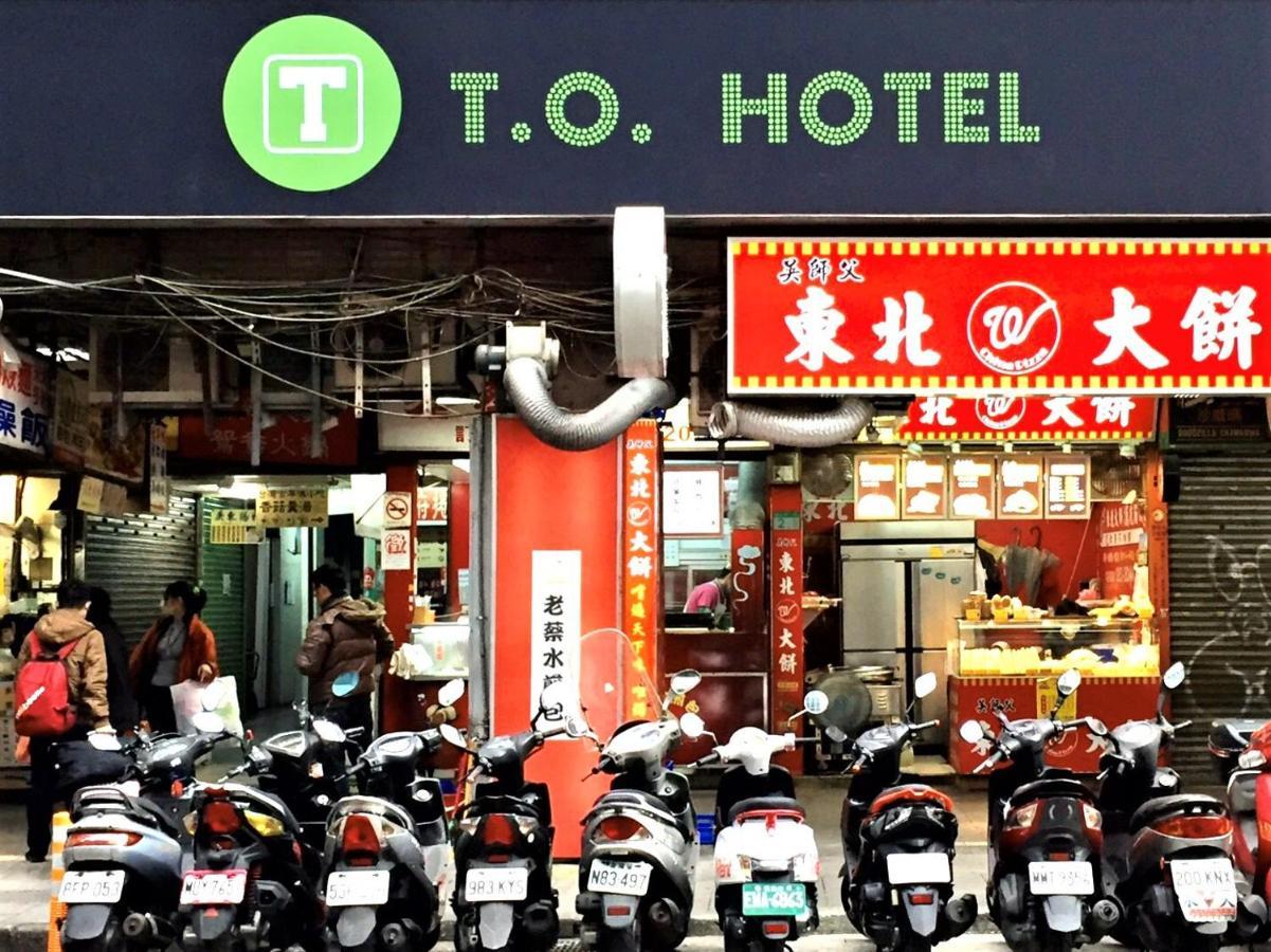 Hotel T.o. - Station Taipei